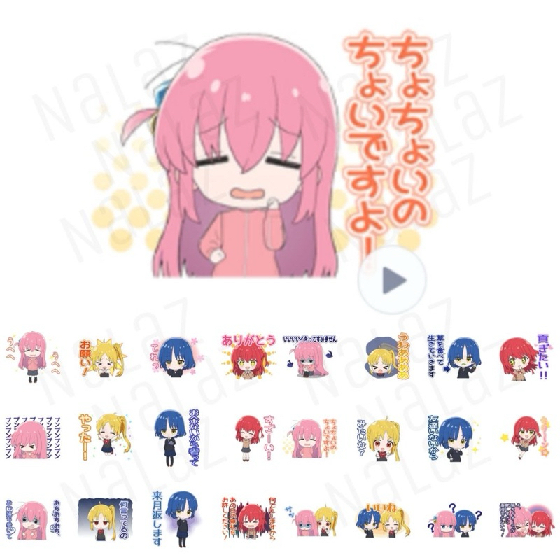 บจจิเดอะร็อก! สติกเกอร์ไลน์ Bocchi The Rock! โบจจิ ภาษาญี่ปุ่น ไม่หมดอายุ