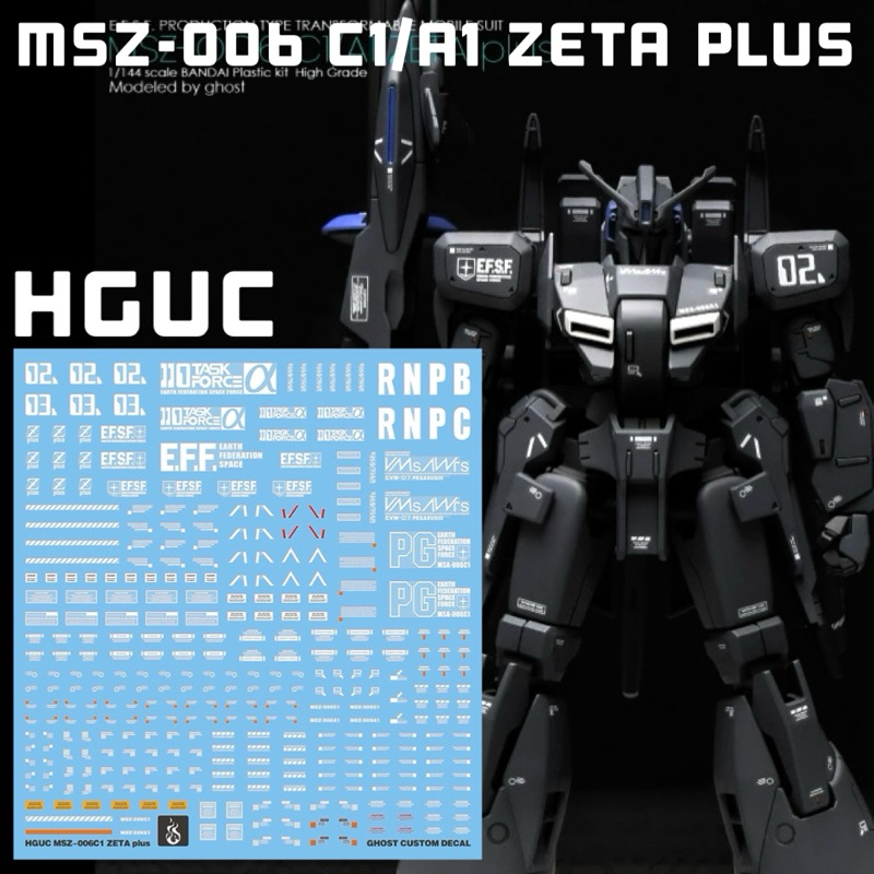 ⬛️ดีคอลน้ำ GHOST HGUC DECAL HG MSZ-006 C1/A1 ZETA plus เรืองแสงแบล็คไลท์