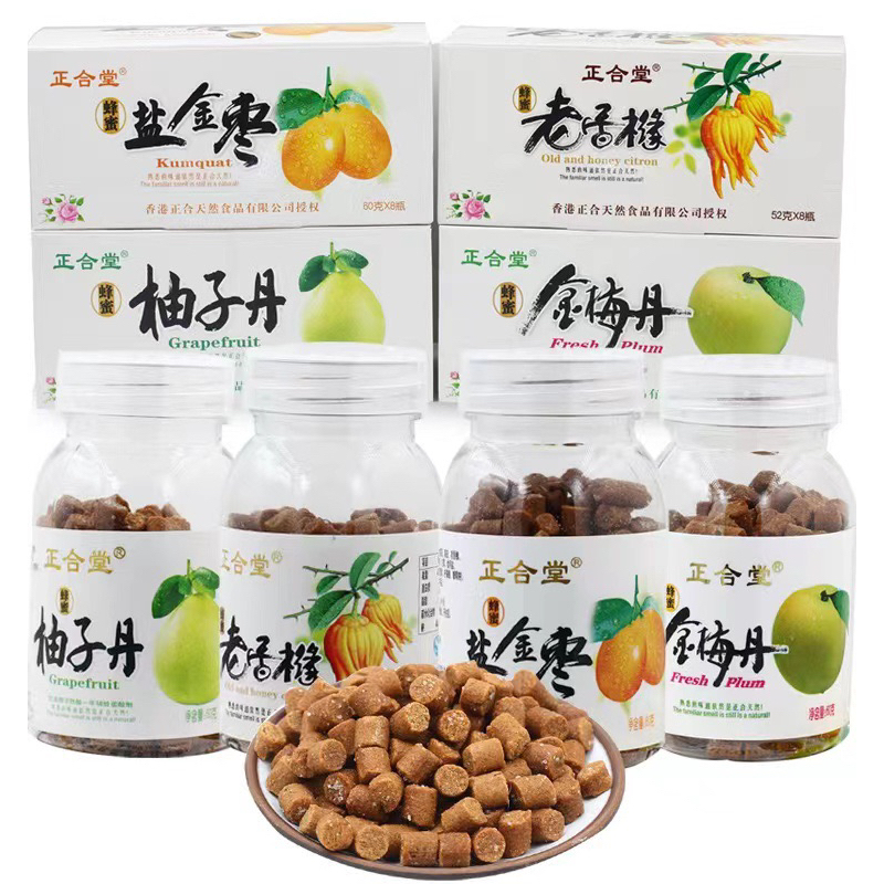 กิมจ๊อ กิมจ๊อเม็ด ( 老鼠屎梅 ) ขนาด 52กรัม 1ขวด พร้อมส่งจากไทย บ๊วยอัดเม็ด ชื่่นคอ เปรี้ยวหวานชื่นใจ มีให้เลือกหลายรส ขนม