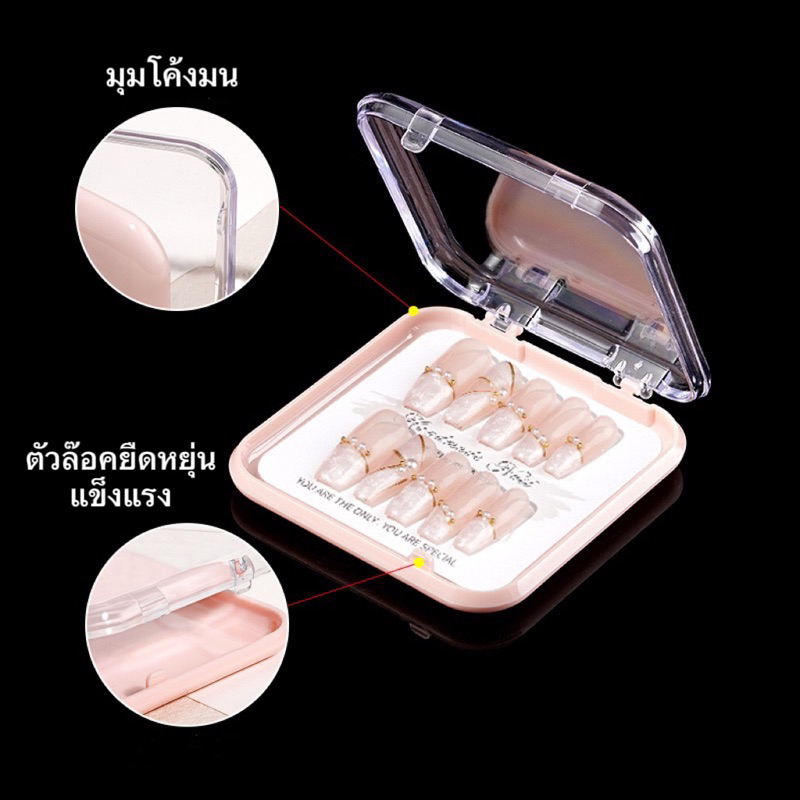 กล่องอะคริลิคใส่เล็บปลอม ขนาดมาตฐาน พกพาได้ ผลิตจากวัสดุคุณภาพดี 🌈พร้อมส่งในไทย🌈 - รูปที่ 5