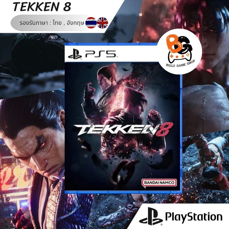 [พร้อมส่ง] Playstation 5 | TEKKEN 8