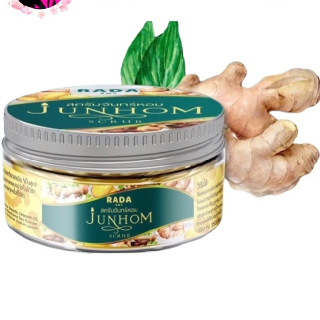 สครับจันทร์หอม JUNHOM SCRUB by RaDa 350 g.