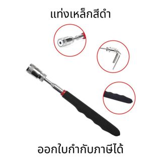 เครื่องหยิบแม่เหล็กเครื่องหยิบ LED พร้อมไฟ LED สำหรับเก็บน็อ…