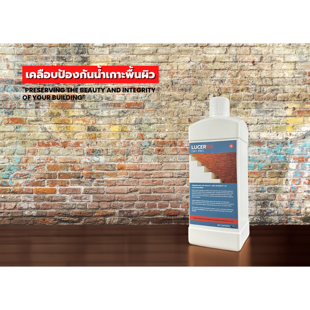 ปกป้องบ้านจากคราบน้ำ คราบสกปรก Lucerna DryPro