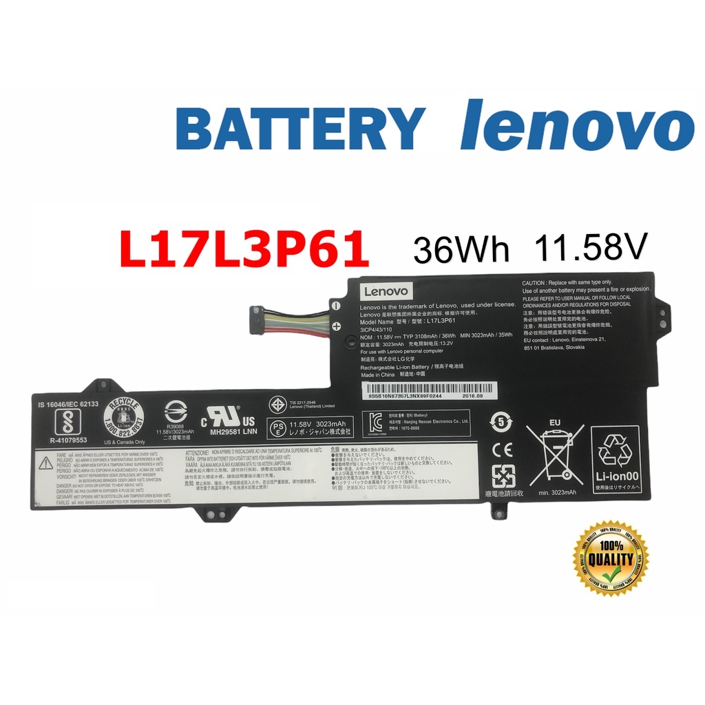 LENOVO แบตเตอรี่ L17L3P61 ของแท้ (สำหรับ IdeaPad 320S-13IKBR YOGA 720-12IKB XIAOXIN CHAO 7000 - 13 L