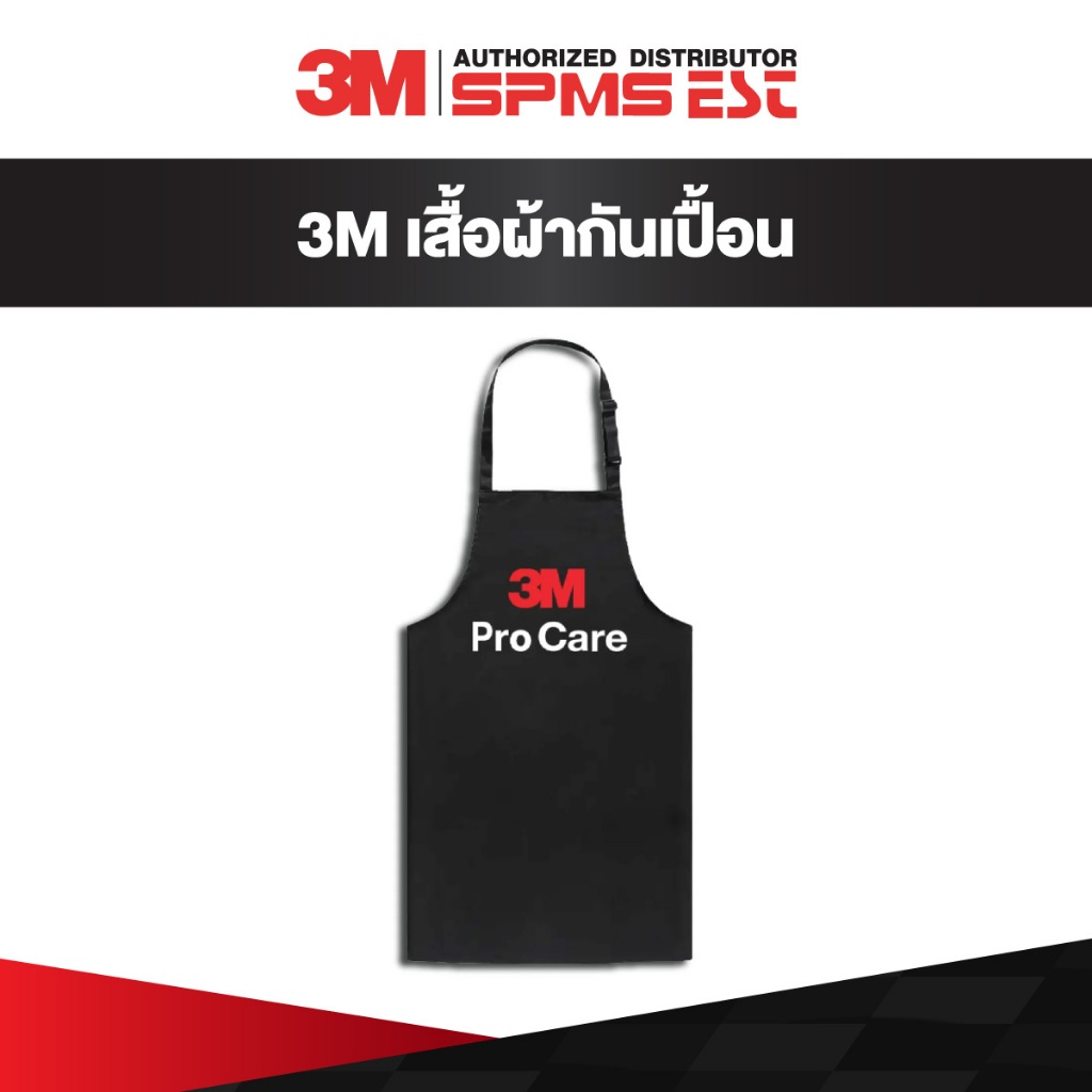 3M เสื้อผ้ากันเปื้อน Perfect-It Paint Finishing Apron