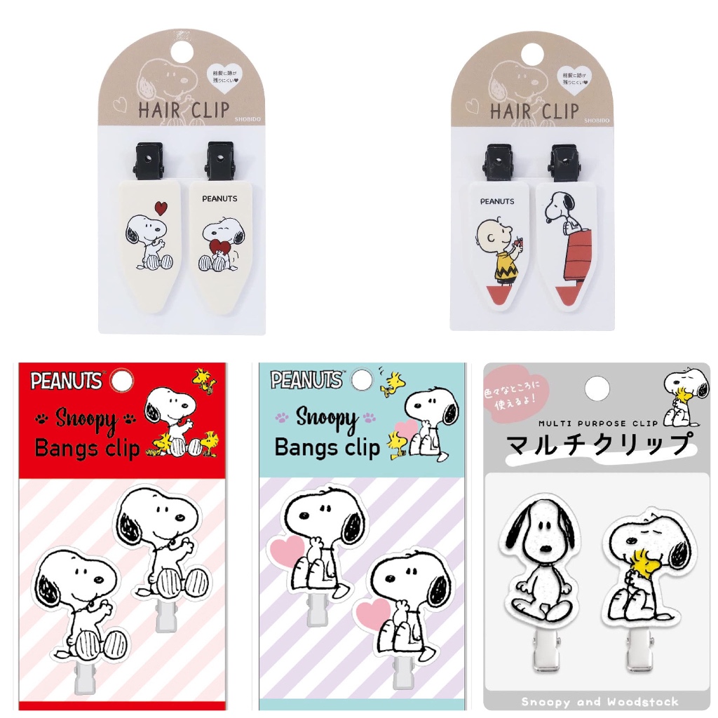 ใส่โค้ด YGP5JS2Bลด30 กิ๊บติดผม Snoopy Hair clip กิ๊บลายการ์ตูน ญี่ปุ่นแท้ สนูปปี้