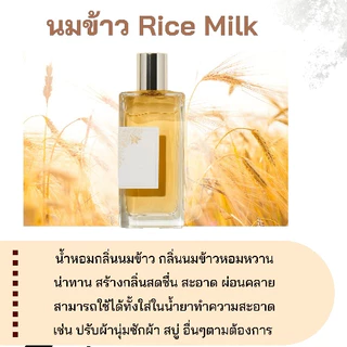 สบู่เหลวล้างมือ ทำได้ 4 ลิตร /ชุด สบู่เหลวล้างมือ ล้างมือ สบู่ล้างมือ DIY สบู่ล้างมือทำเอง ((มีสูตร+วิธีทำ))