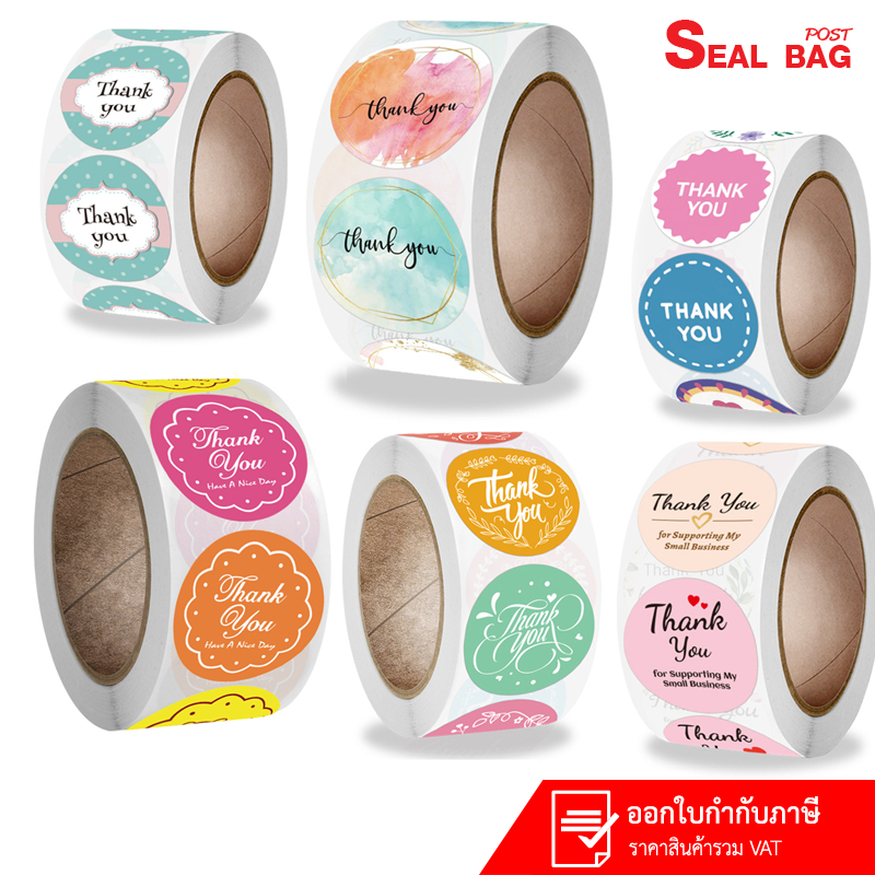 สติ๊กเกอร์ขอบคุณ Thankyou Sticker ม้วนละ 500 ดวง  สำหรับติดถุงขนม ของชำร่วย