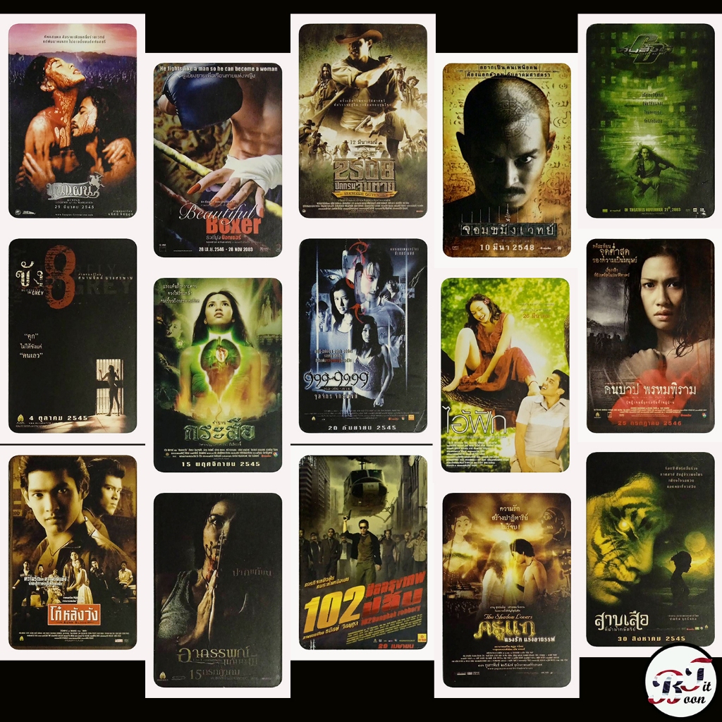 แม่เหล็กติดตู้เย็น ภาพยนตร์ไทย Magnet Movie