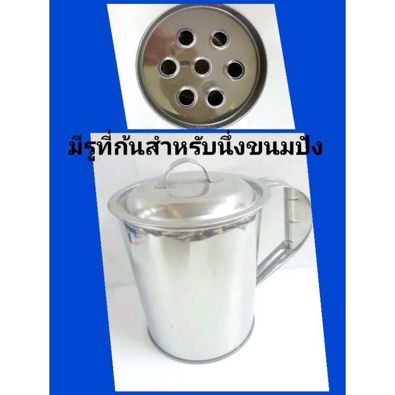 กระป๋องนึ่งขนมปังพร้อมฝาปิด