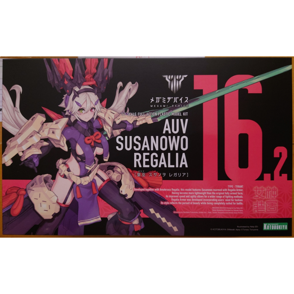 Kotobukiya MEGAMI DEVICE Auv Susanowo Regalia