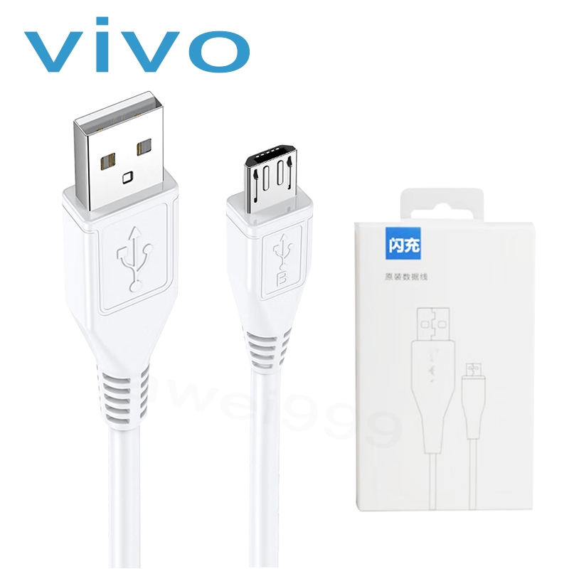 สายชาร์จ vivo micro usb ชาร์จเร็ว fast charging หัวชาร์จ vivo 18w 9v ของแท้100%（รับประกัน 1 ปี）