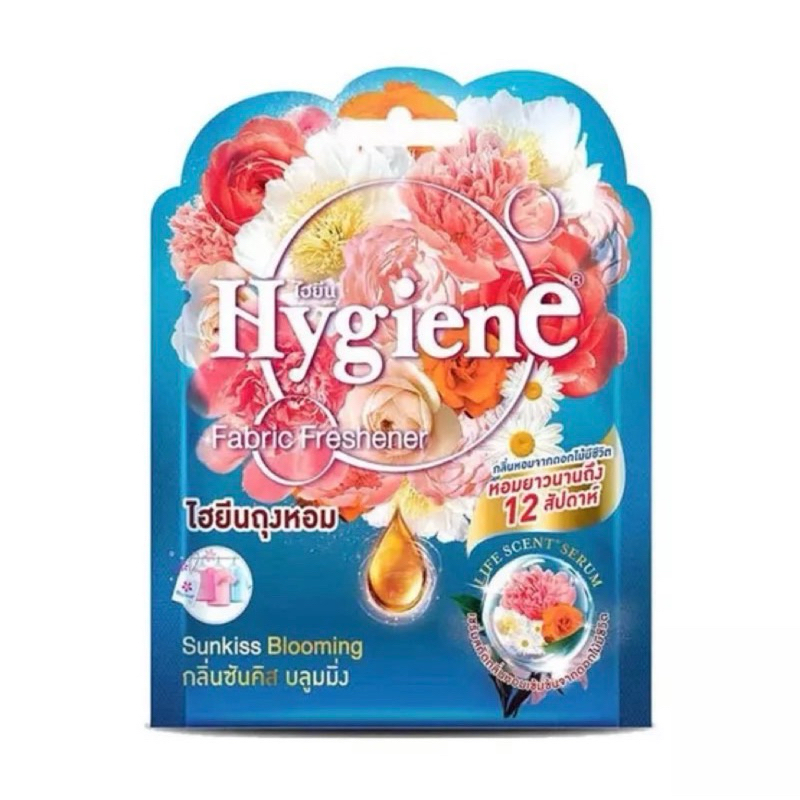 Hygiene ไฮยีน ถุงหอมดับกลิ่น 8 กรัม มี 5 กลิ่น ใส่ในตู้เสื้อผ้า หอมนาน 8-12 สัปดาห์