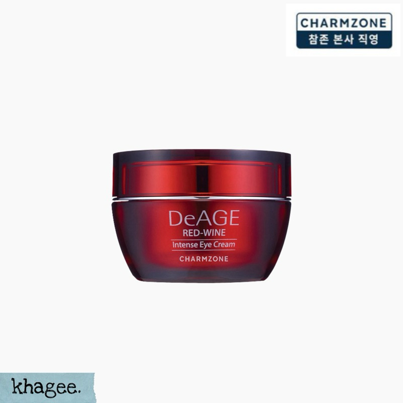เคลียร์สต๊อก Charmzone DeAge Red-wine Intense Eye Cream อายครีม ลดริ้วรอย ทาตีนกา