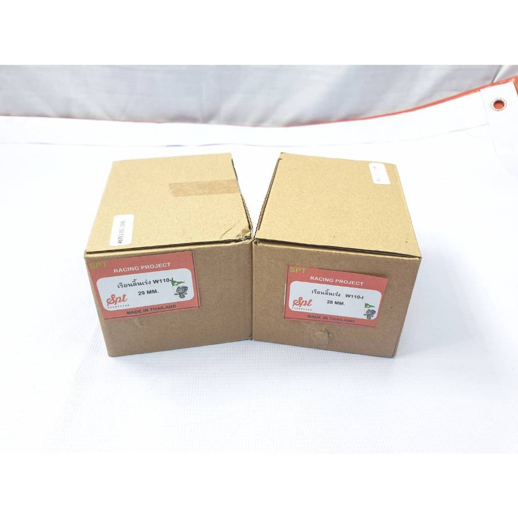 เรือนลิ้นเร่งW110I คอ28,29,30