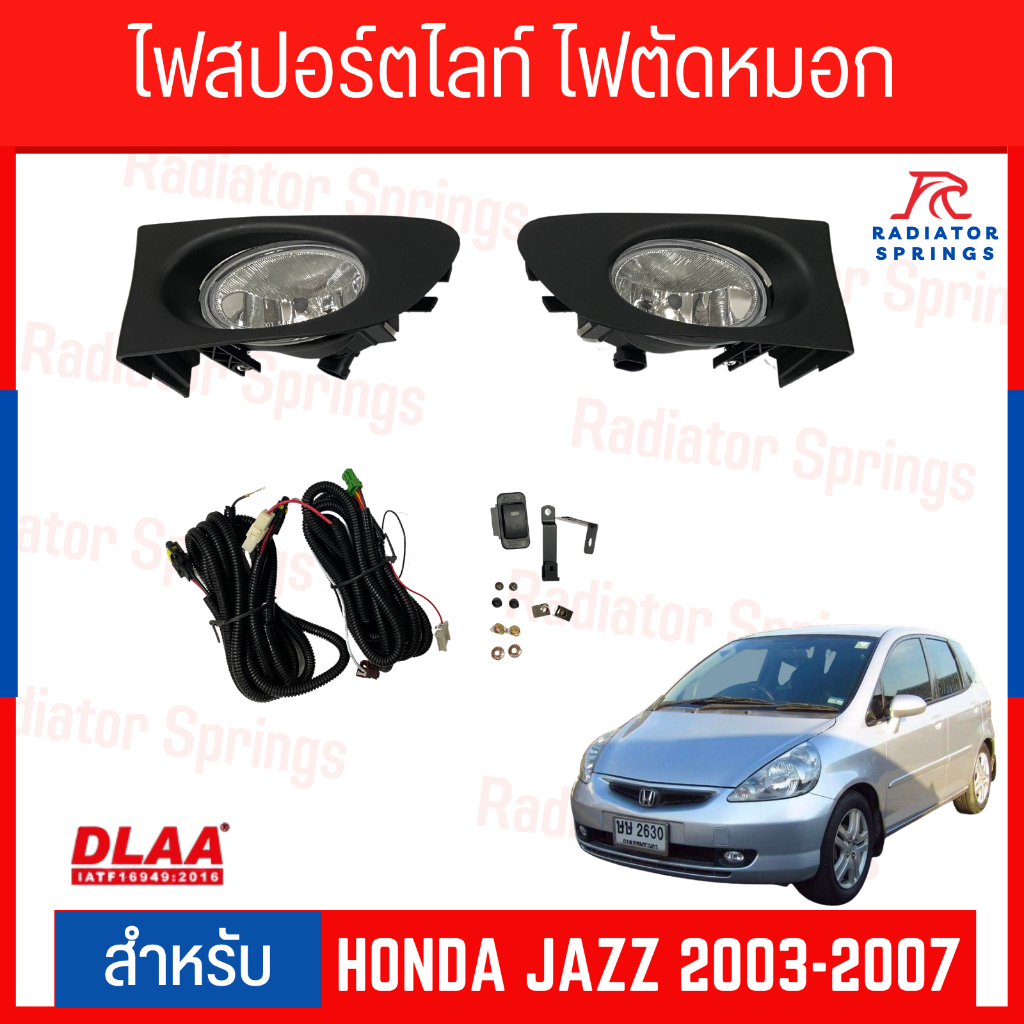 สปอร์ตไลท์  ไฟตัดหมอก ไฟรถยนต์ HONDA สำหรับ HONDA JAZZ 2003-2007 เลนส์ขาว (HD-036W) ฮอนด้าแจ๊ส2003-2007