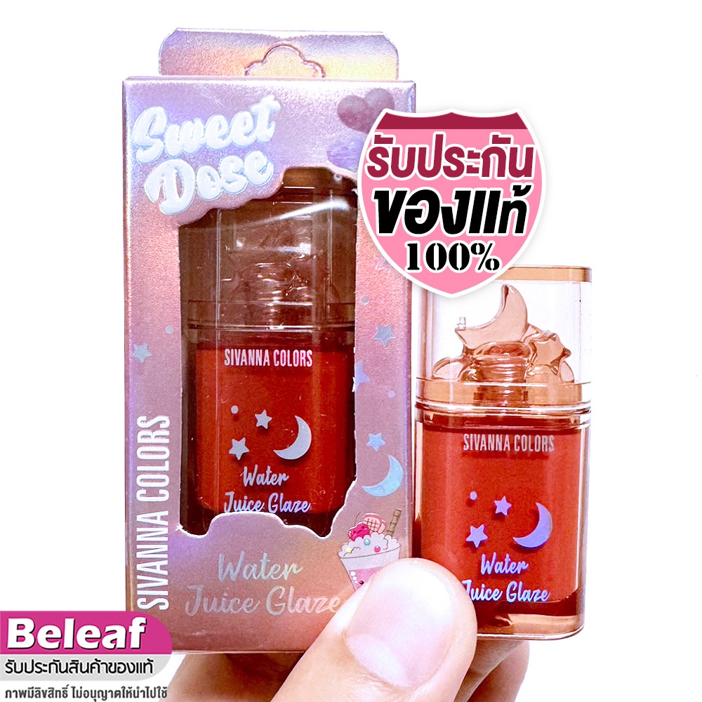 สิวันนา จูสซ์เกลซ ลิปกลอส เนื้อฉ่ำ แลดูอวบอิ่มชุ่มชื้น 4g HF5116 Sivanna Colors Water Juice Glaze