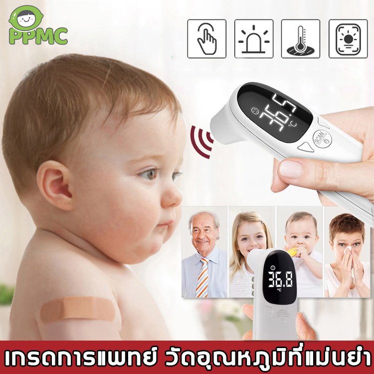 ที่วัดไข้ วัดอุณหภูมิใน 1 วินาที แม่นยำ 100% การชาร์จ USB ปรอทวัดไข้เด็ก เครื่องวัดไข้ดิจิตอล