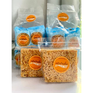 ค่าส่งถูกที่สุด!!ส่งของทุกวัน ล็อตใหม่ทุกออเดอร์ สั่งเยอะมีราคาส่ง!!หมี่กรอบสามรสครัวบ้านอิ๋มของดีเมืองอุดร ❤️