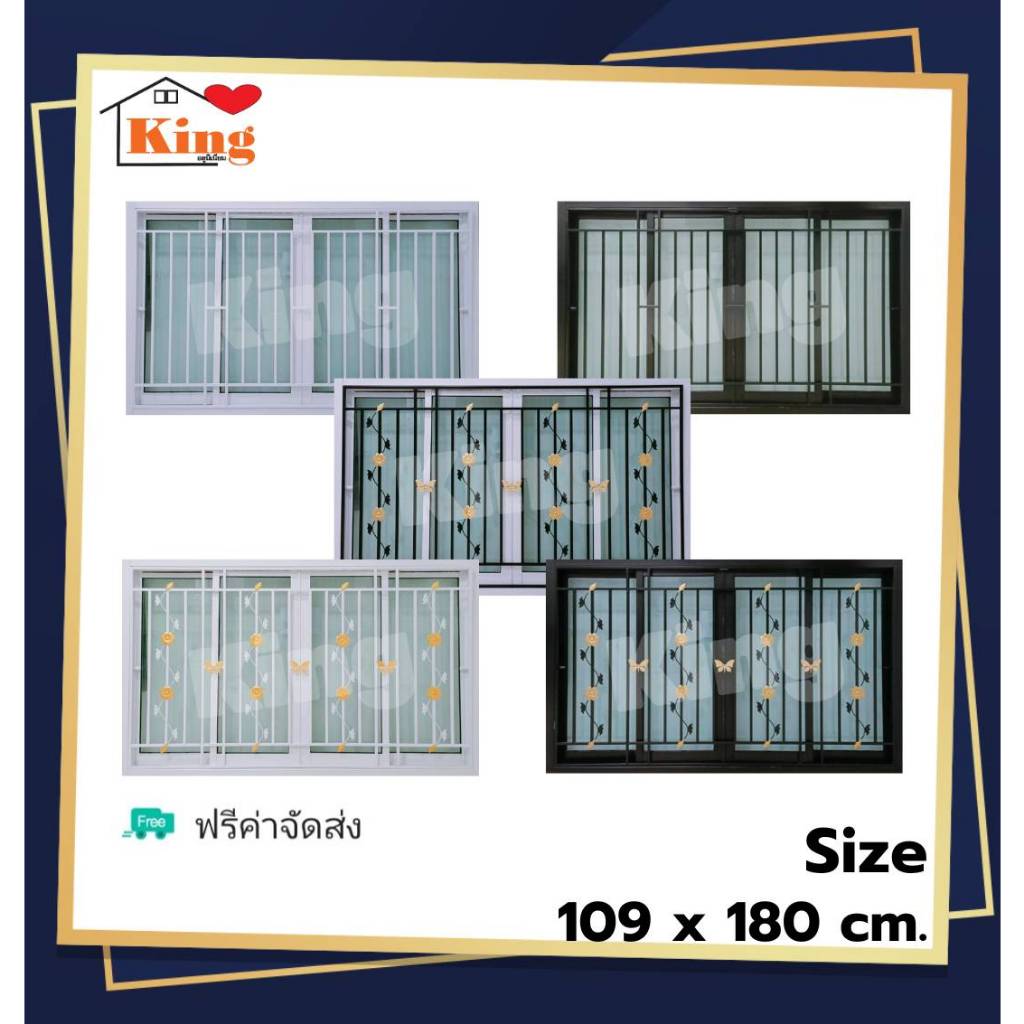 หน้าต่างบานเลื่อน 4 ช่องพร้อมเหล็กดัด[แนวตั้ง](สีอบPowder Coat)109x180cm.[ถูกสวยดีมีคุณภาพ][ล็อกซ้าย-ขวา][สินค้าคุณภาพ]