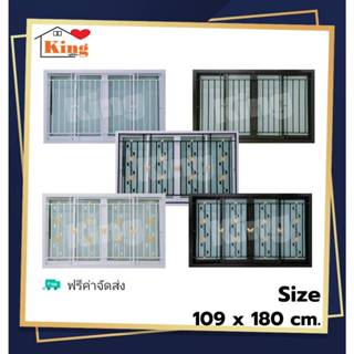 หน้าต่างบานเลื่อน 4 ช่องพร้อมเหล็กดัด[แนวตั้ง](สีอบPowder Co…