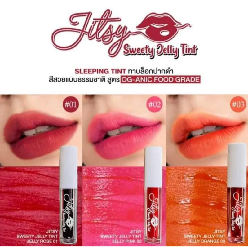 ลิปทิินท์แม่จิตร ##ของแท้ สีสวยติดทน แก้ปากดำ กลิ่นหอมผลไม้