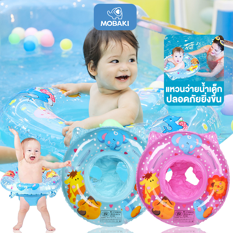 แหวนว่ายน้ำเด็ก 0-3 ปีแหวนว่ายน้ำแหวนสนับสนุน แหวนว่ายน้ำสำหรับเด็กฝึก แหวนว่ายน้ำพร้อมพวงมาลัย