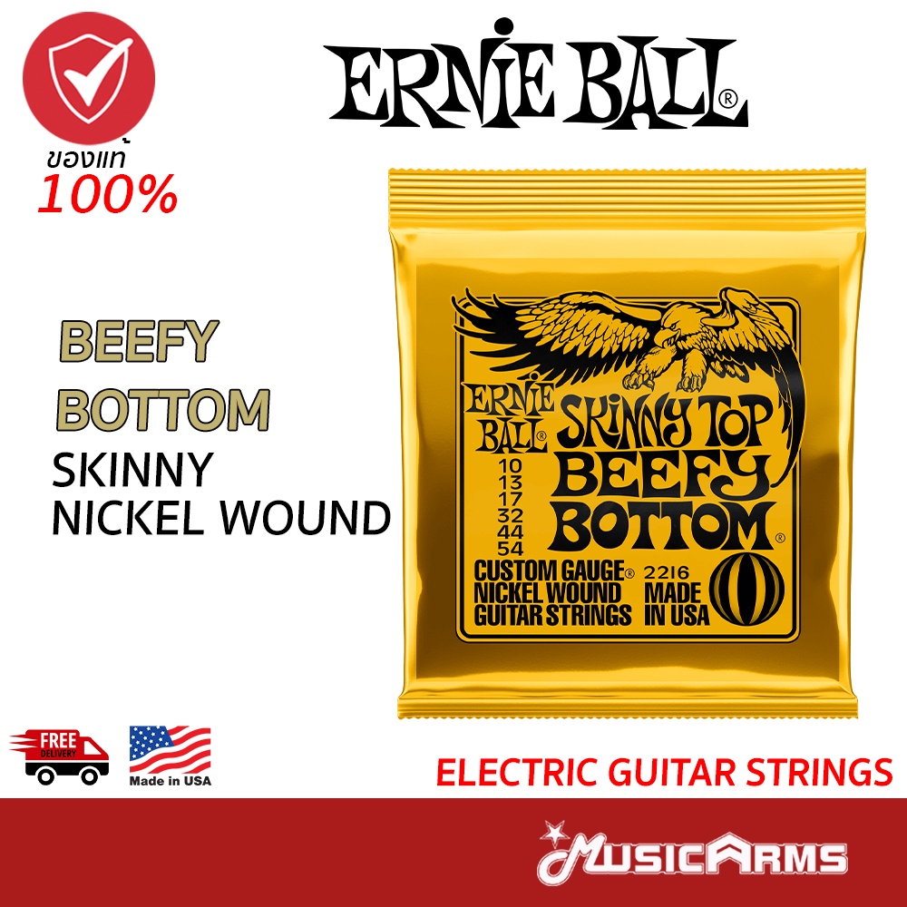 [ของแท้100%] Ernie Ball Top Beefy Bottom สายกีต้าร์ไฟฟ้า 6 สาย Slinky Nickel Wound เบอร์ 10-54