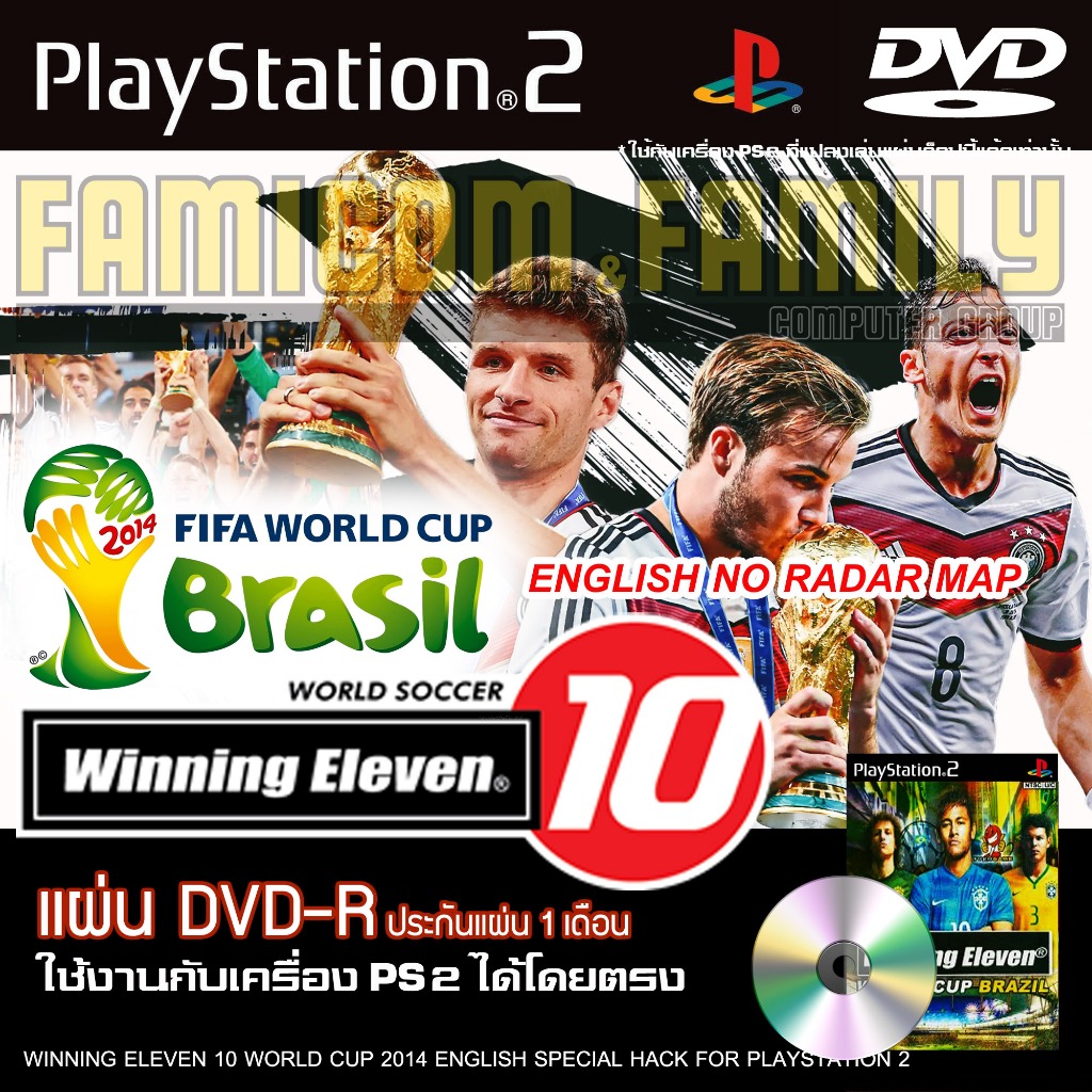 เกม Play 2 Winning Eleven 10 Fifa World Cup 2014 สำหรับเครื่อง PS2 PlayStation2