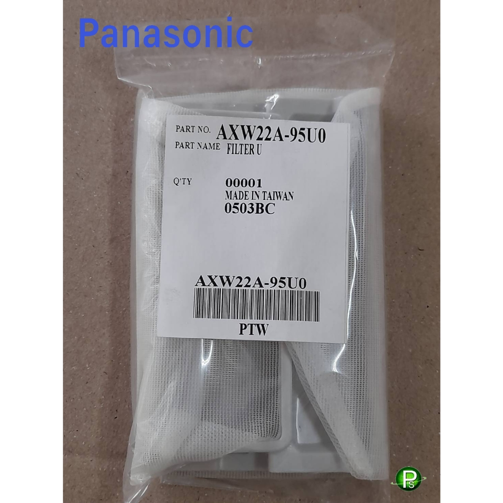 ถุงกรองผ้า FILTER U AXW22A-95U0 เครื่องซักผ้า PANASONIC