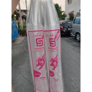 แก้ว 16 ออนซ์ ลอนใส ปาก95 (1 ลัง 2,000ใบ)(1 ออเดอร์/1ลังนะคะ)