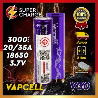 [2ก้อน][ราคาส่ง]ถ่านชาร์จ 18650 ขายดีราคาถูกที่สุด[แถมกระเป๋า][สินค้าของแท้💯เช็คโค้ดได้]