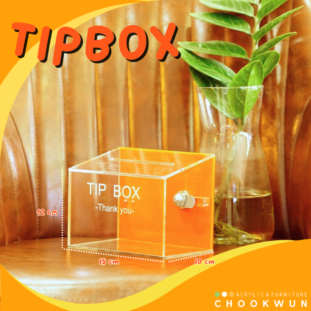 พร้อมส่ง!! Tip Box กล่องใส่ทิป กล่องใส่เงิน อะคริลิคแท้ 100เปอร์เซ็นต์!!