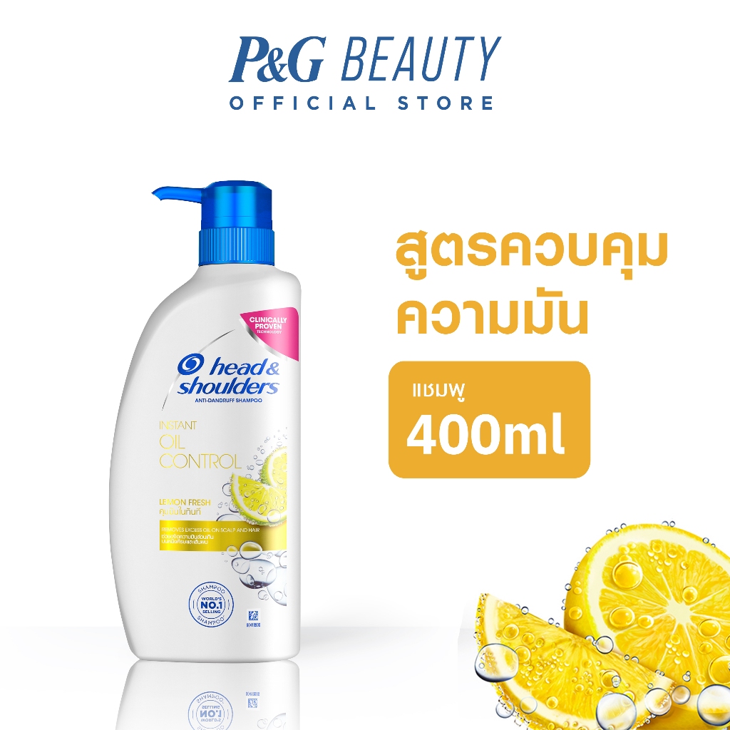Head & Shoulders เฮดแอนด์โชว์เดอร์ แอนตี้ แดนดรัฟ แชมพู อินสแตนท์ ออยล์ คอนโทรล+ 400 ml. Anti Dandruff Shampoo