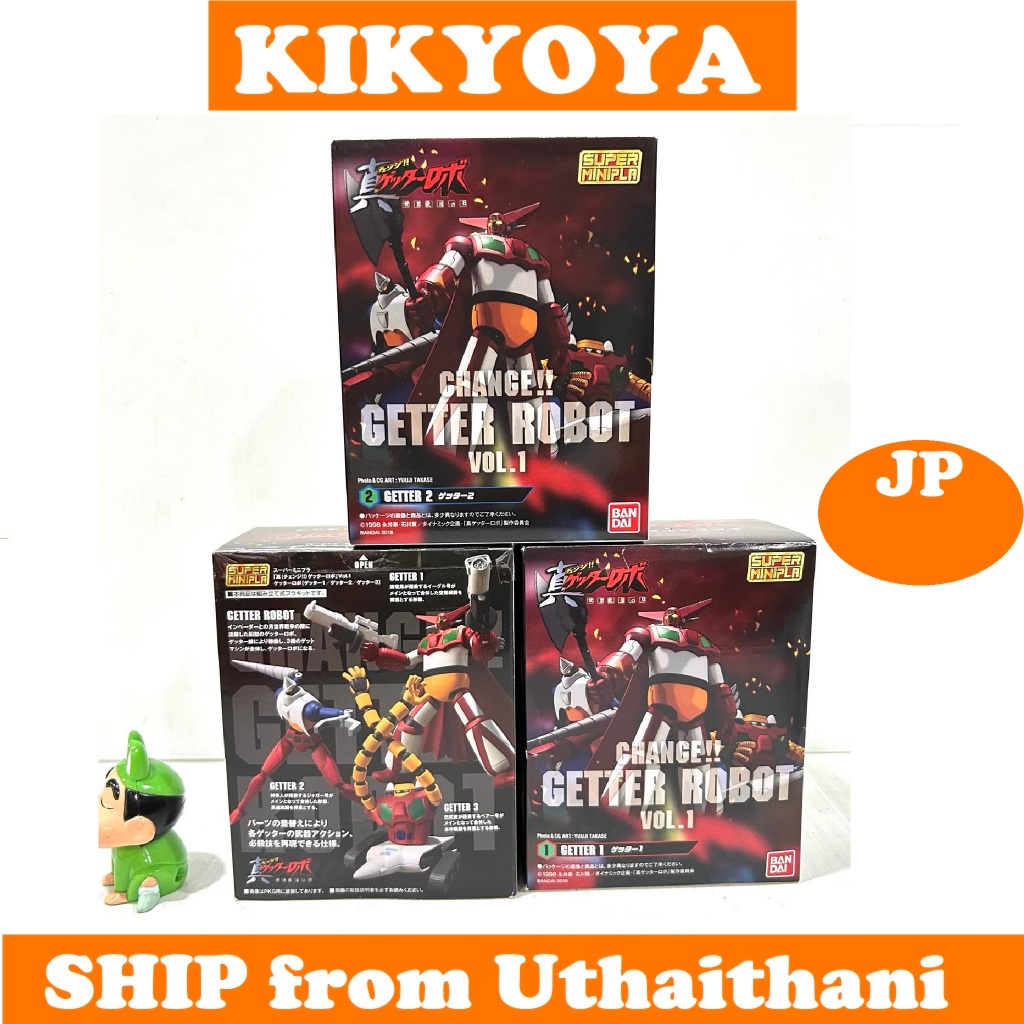 แกะกล่อง ไม่ได้ประกอบ Super Mini Pla Getter Robo Armageddon Vol.1 SMP JP NEW True (Change!!) minipla