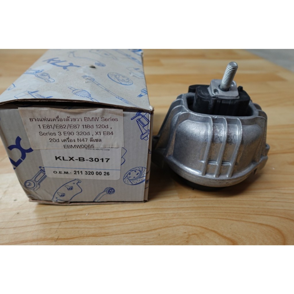 ยางแท่นเครื่องตัวขวา BMW Series 1 E81/E82/E87 118d 120d , Series 3 E90 320d , X1 E84 20d เครื่อง N47