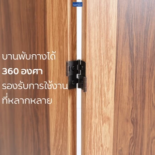 FASTTECT ฉากกั้นห้องเรียบๆ - แบ่งสัดส่วน กั้นสายตา พับเก็บได้ ประหยัดพื้นที่