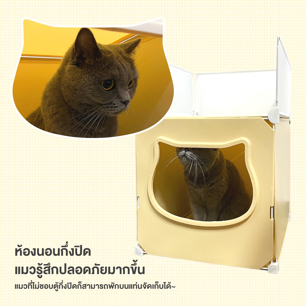 Winky Wink บ้านแมว กล่องสี่เหลี่ยม ต่อเป็นปราสาทได้ Cat House ติดตั้งง่าย พับเก็บได้ ซักได้