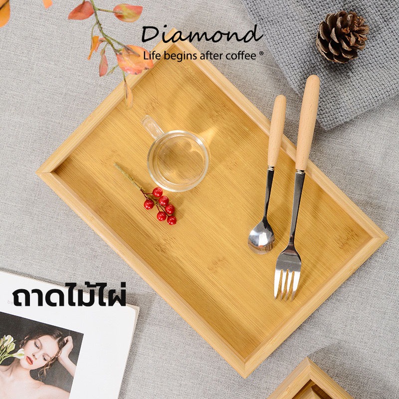 ❤ Diamond Coffee ถาดไม้ไผ่ ทรงสี่เหลี่ยมผืนผ้า สไตล์ญี่ปุ่น เรียบง่าย สําหรับร้านอาหาร บ้าน