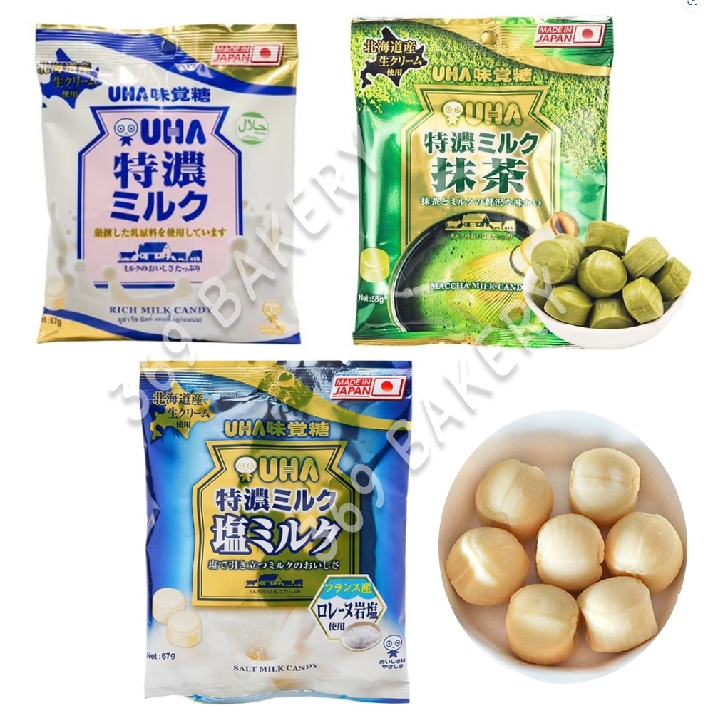 #ลูกอมนม
#UHA
#ลูกอมรสชาติอร่อย
#ราคาถูก
#ขนมอร่อย