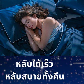 Amazon Basic Sleep ผลิตภัณฑ์เสริมการนอนหลับจาก USA | 30 เม็ด | ส่งไว