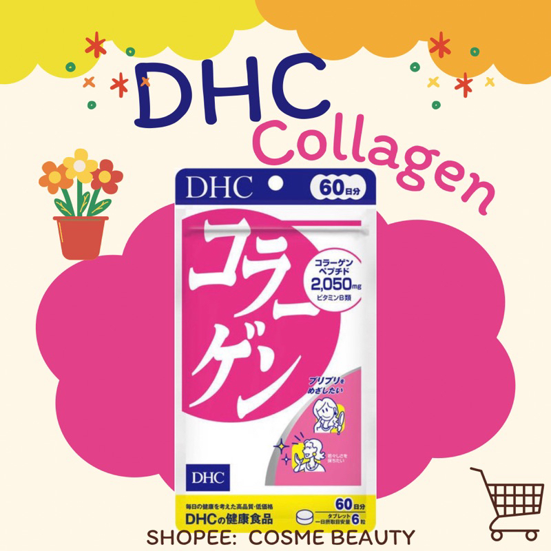 DHC Collagen (ดีเฮชซี คอลลาเจน) สำหรับ 20, 30, 60, 90 วัน