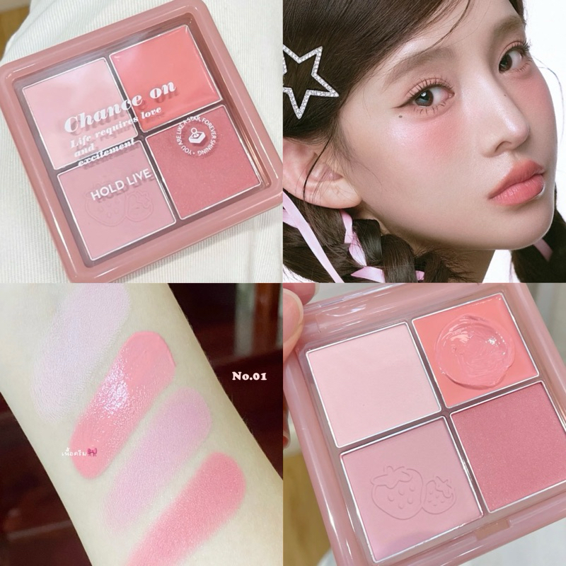บลัชออน 💖HOLD LIVE Chance on 4 colors ᴥ ⟡ ⌗