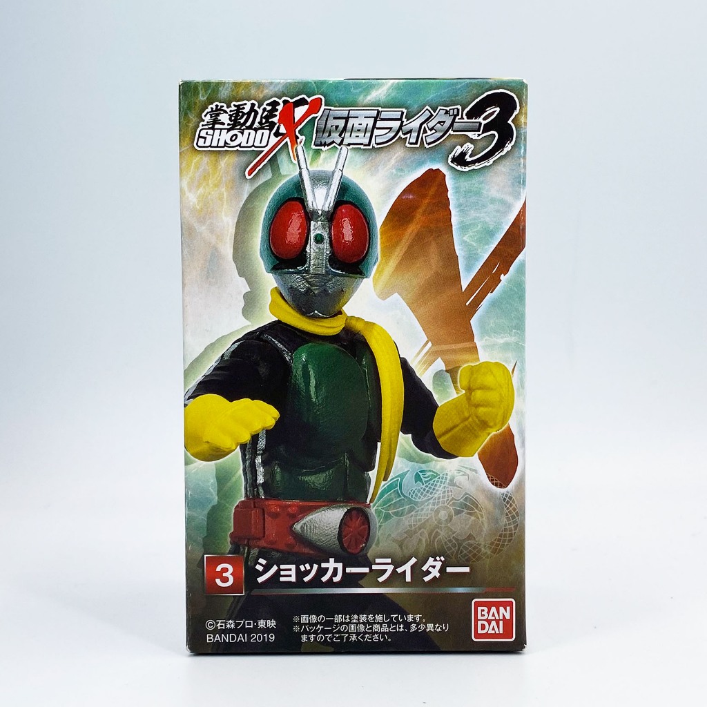 Shodo Shocker Shodo-X3 มดแดง kamen rider masked rider มาสค์ไรเดอร์ SHODO X สินค้ามือ1