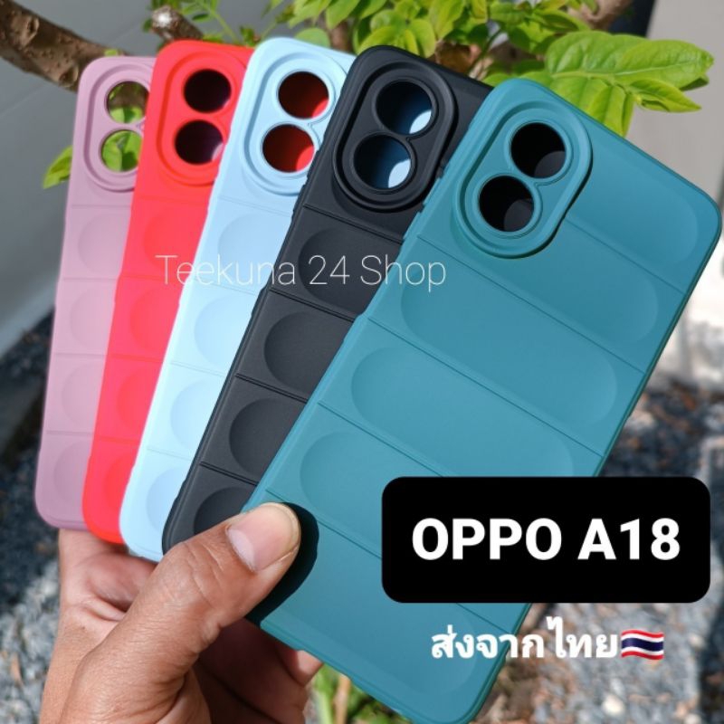 เคส Oppo A18 กำมะหยี่+กันกล้อง+กันกระแทก #A18