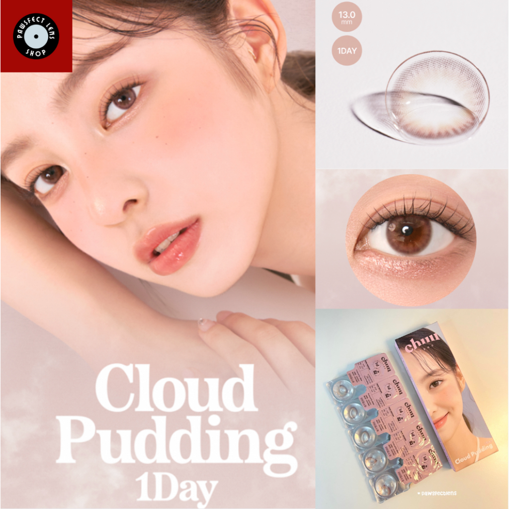 [เติมเเล้ว] Cloud Pudding : Pink Brown 1Day เลนส์รายวัน จาก Chuu