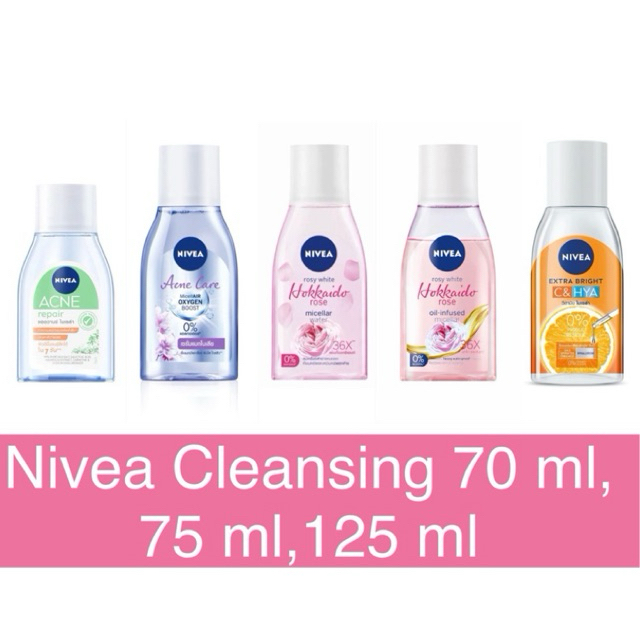 Nivea นีเวีย โรซี่ ไวท์ ฮอกไกโด โรส ไมเซล่า วอเตอร์ 125 มล.Acne 125 ml.Acne advance repair 70 ml.