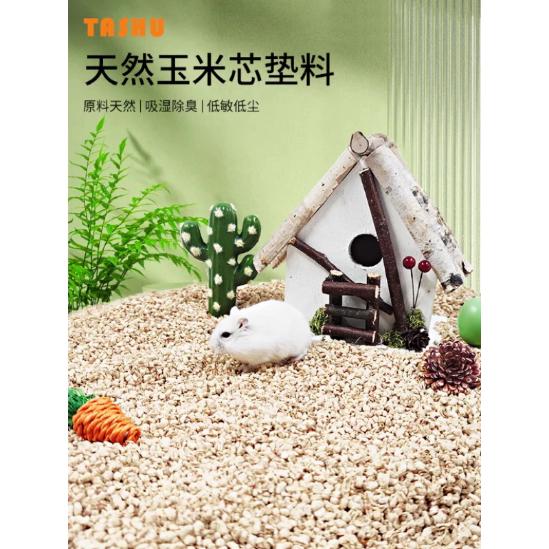 ZC PET ซังข้าวโพด รองกรงสัตว์เลี้ยง 1000g thumbnail 5