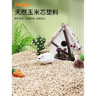 [ZC PET] ซังข้าวโพด รองกรงสำหรับสัตว์เลี้ยง ขนาด 1000 g.[สะอาด ร่อนฝุ่น]